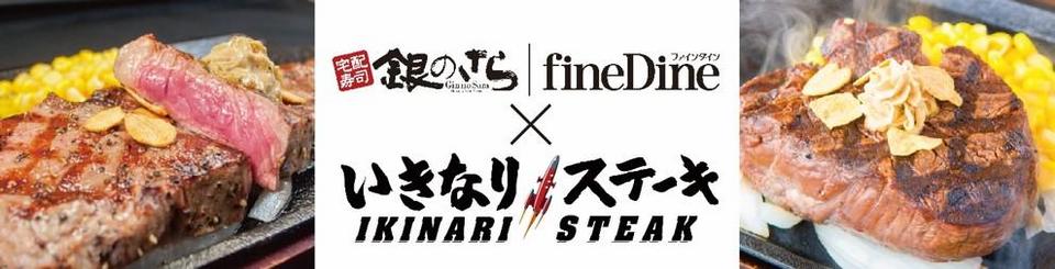 いきなり1.jpg