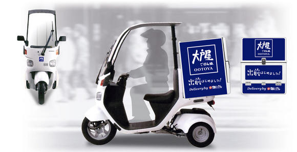 配送イメージ.jpg