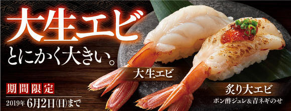 EBI_BANER_SP-01.jpg