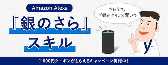 PC_980x378_campaign_20190312.png