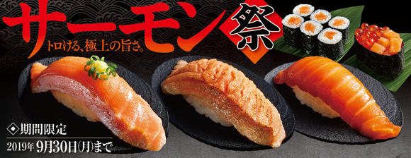 SALMON_BANER.jpg
