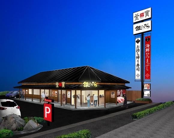 岐阜北店イメージ図外観.jpg