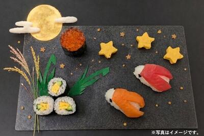 【イメージ】お月見商品.jpg