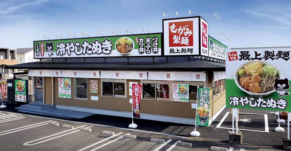 店舗TOP.jpg