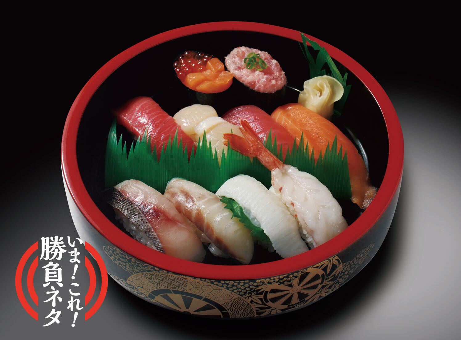 「銀のさら」が"旬"で美味しい魚を新鮮なままお届け！  長崎県産「メジナ」と福岡県産「イサキ」を数量限定で販売 2022年6月1日（水）～7月14日（木）まで